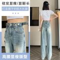 Ripped Jeans for Women Summer2023New Thin Slim Fit Loose High Waist Wide Leg Straight Pants.