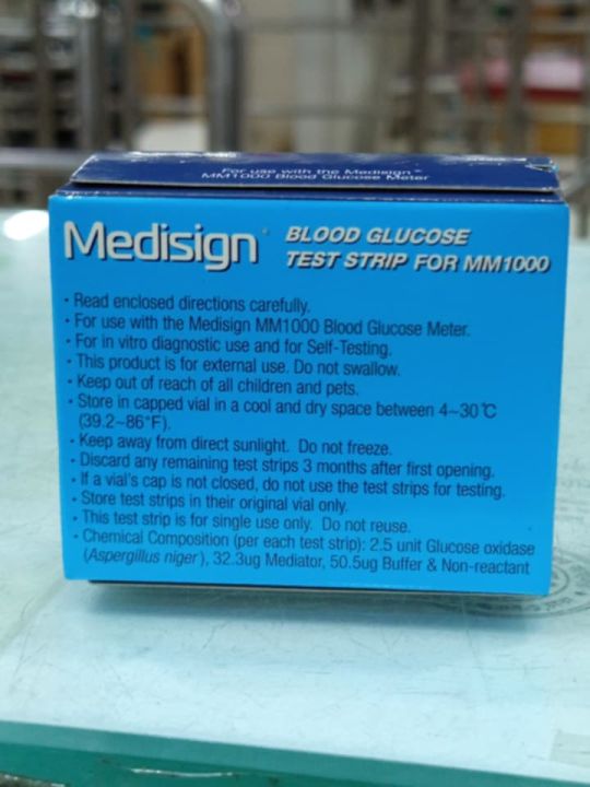 Medisign%20BLOOD%20GLUCOSE%20TEST%20STRIP%20FOR%20MM1000%2025%20&%2050%20Pes%20-%20Image%203