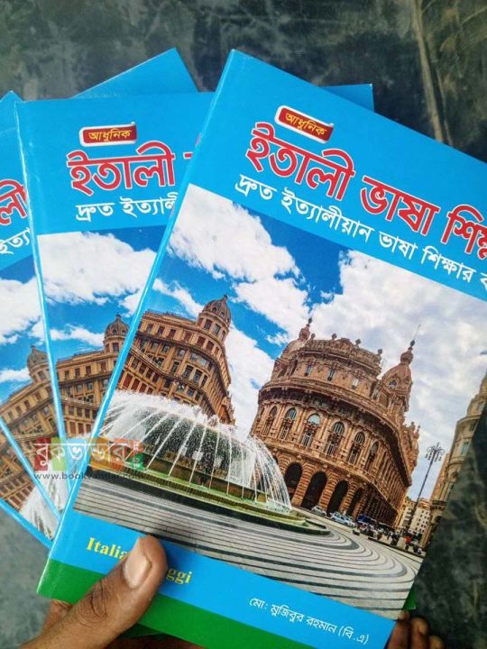 Learn Italian Language in 60 days