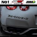 JDM Speedhunters Car Styling Vinyl Decals Japanese Style Auto Vehicle Front Windshield Window Sticker. 