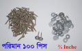 Screw Star type 100 Pcs. 