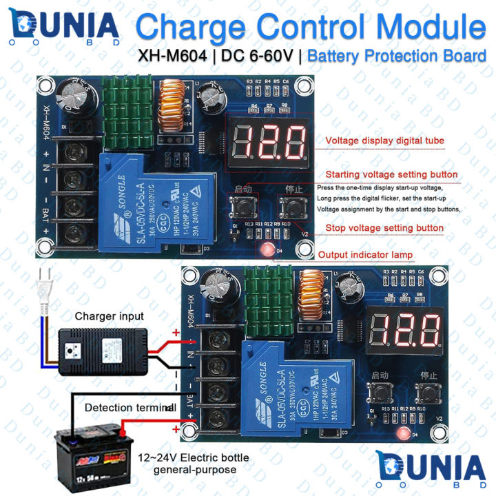 XH-M604%20DC%206-60V%20Battery%20Storage%20Charge%20Control%20Module%20-%20Image%202