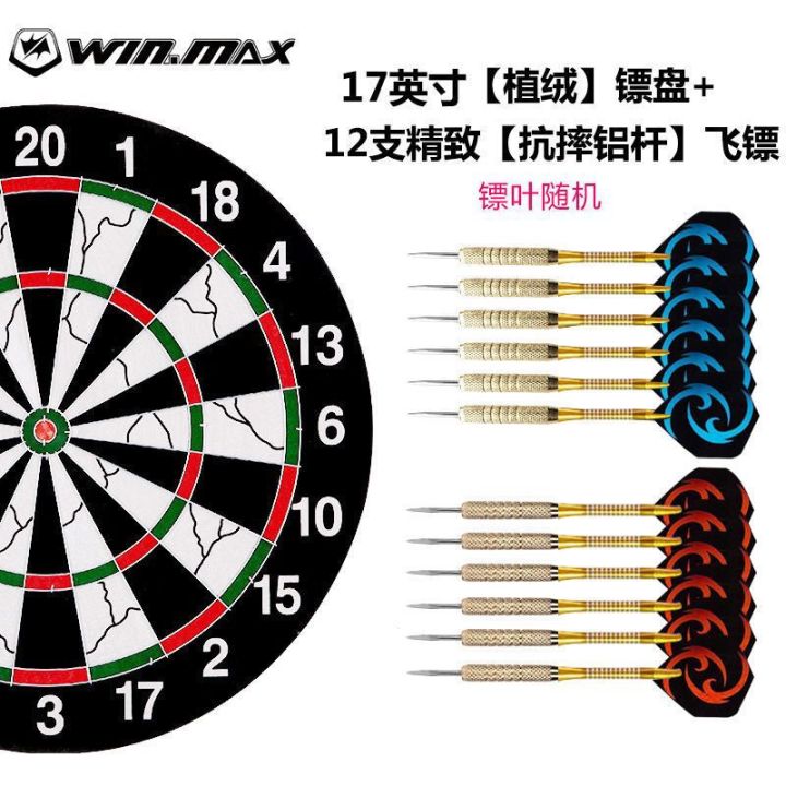 Dart%20board%20set,%20adult%20professional%20competition%20training,%20double-sided%20needle%20flying%20target,%20children's%20toy%20darts%20distribution%20-%20Image%206