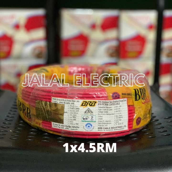 BRB%20Cable%204.5%20rm%207W%20-%20Image%202