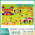 30 pieces of wooden children's puzzle animation cartoon flat puzzle puzzle puzzle preschool early education educational toys manufacturers wholesale. 
