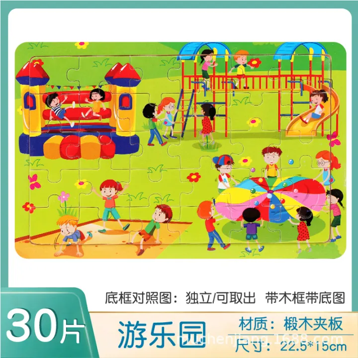 30%20pieces%20of%20wooden%20children's%20puzzle%20animation%20cartoon%20flat%20puzzle%20puzzle%20puzzle%20preschool%20early%20education%20educational%20toys%20manufacturers%20wholesale%20-%20Image%207