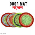 DoorMate/paposh/floor paposh/door paposh/Living Room & Bedroom Floor Mats Hall Door Soft paposh Multi-Colour. 