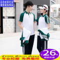 Spring and autumn junior high school college student class uniforms for men and women long sleeve sports suits, white high school students school uniforms two-piece set. 