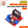L298N L-298N 298N Motor Driver Dual Channel H-Bridge Motor Driver Control Module For Electronics Circuitry & Parts Arduino Raspberry Pi Smart Robot Car Projects - Solar Panel. 