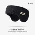 Sleep Mask Blackout With Ear Muffs For Relaxing Sleep Earmuff Earphone Set Sleeping Blindfold Anti-noise Earmuff For Sleep.