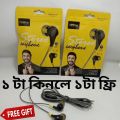 2 Pieces Realme Stereo Mobile Earphone ( Buy 1 Get 1 - Combo offer) - Headphone. 