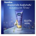 Vaseline Night Whitening Body Lotion 300ml Body Cream Rose Nicotinamide Moisturizing Whitening Radiance Repairing Body Skin Care.