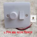 1 Pcs MK Fan Regulator Dimmer with Switch high Quality.