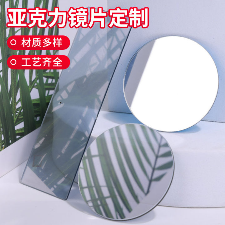 Acrylic translucent double-sided mirror, semi-reflective half-lens, abyssal mirror, anti-oxidation optical film, double film can be cut and made