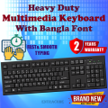 Super Fast Smooth Typing Wired Keyboard Bangla Eng with 1Year Warranty Best Typing Experience Ever.