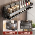World Fish Gray Kitchen Rack Seasoning Jar Storage Rack Wall-Mounted Punching-Free Wall-Mounted Seasoning Rack. 