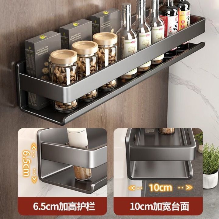 World Fish Gray Kitchen Rack Seasoning Jar Storage Rack Wall-Mounted Punching-Free Wall-Mounted Seasoning Rack