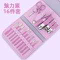Nail Clippers Set, 16pcs Manicure & Pedicure Tools, Stainless Steel Nail Cutter Kit for men and women, with Leather Bag, Travel Grooming Kit for Facial, Cuticle and Nail Care.