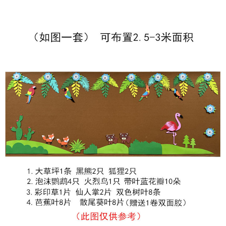 Kindergarten%20Nordic%20ins%20Decoration%20Environment%20Creating%20Materials%20Classroom%20Theme%20Wall%20Class%20Blackboard%20Newspaper%20Decoration%20Mori%20Style%20Wall%20Stickers%20-%20Image%206