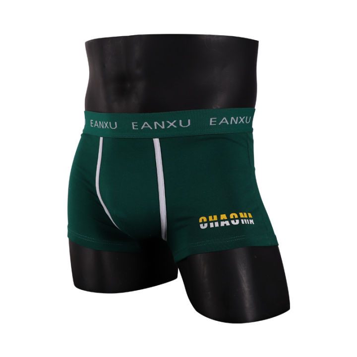 2023New%20Cotton%20Men's%20Underwear%20Comfortable%20Breathable%20Mid%20Waist%20Trendy%20Pants%20Personality%20Solid%20Color%20Boxer%20One%20Piece%20Dropshipping%20-%20Image%205
