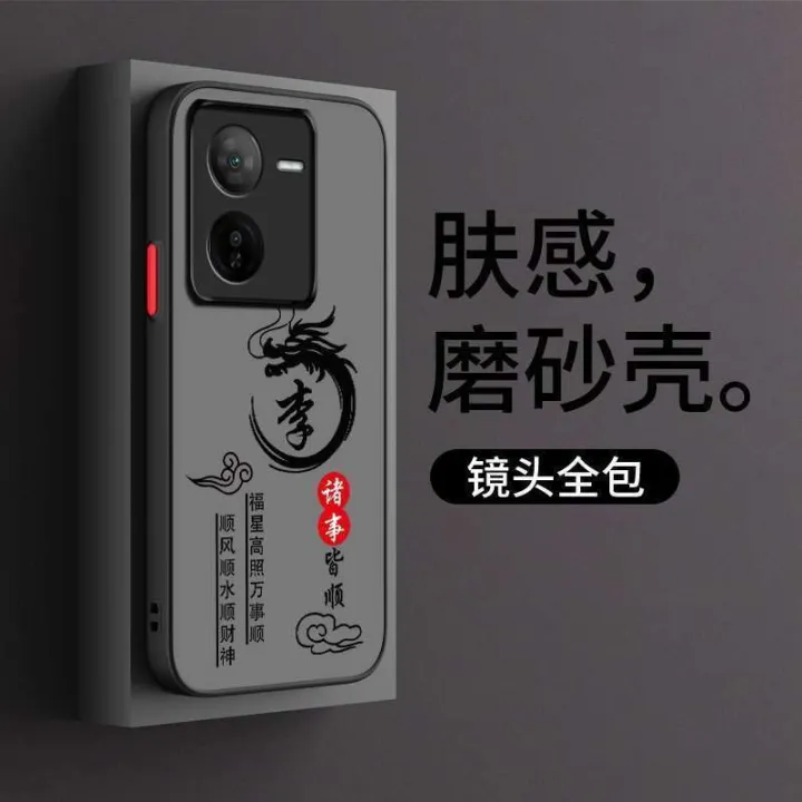 Suitable%20for%20Z9X%20phone%20case%20men's%20iq00Z9X%20anti%20fall%20cover%20new%20matte%20all%20inclusive%20high%20end%20personalized%20simple%20hard%20shell%20skin%20feel%20-%20Image%207
