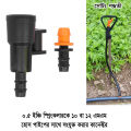Hose Connector 1/2 inch  to 10mm for 1/2 inch Any Sprinkler - Gardening Irrigation Accessories Female Thread Support for Sprinkler fittings. 