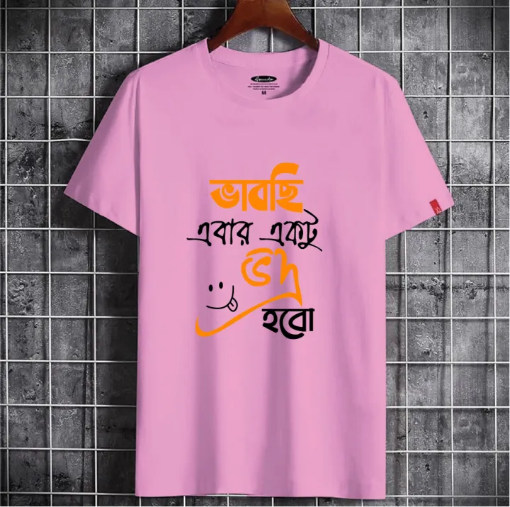 Premium%20Quality%20-%20stylish%20new%20T%20Shirt%20-%20Casual%20Exclusive%20half%20Sleeve%20T%20Shirt%20For%20Men%20-%20T%20Shirt%20-%20Image%205