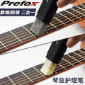 Care Maintenance Set Prefox Cleaning, Rust Removal, String Guard Pen, Guitar Polishing and Cleaning Agent Fingerboard Lemon Oil.