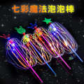 Versatile Twist Music Ribbon Bubble Flower Magic Sparkling Glowing Stick. 