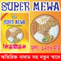 Super Mewa Pan Masala (25 Packets).