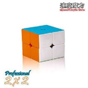 Rubik's Cube 2X2 Speed Magic Professional Series