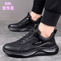 Anthony Single Cotton Same Style Men's Shoes Leak-Picking Platform Sneakers Big Leather Running Shoes Dad Shoes Casual Shoes.