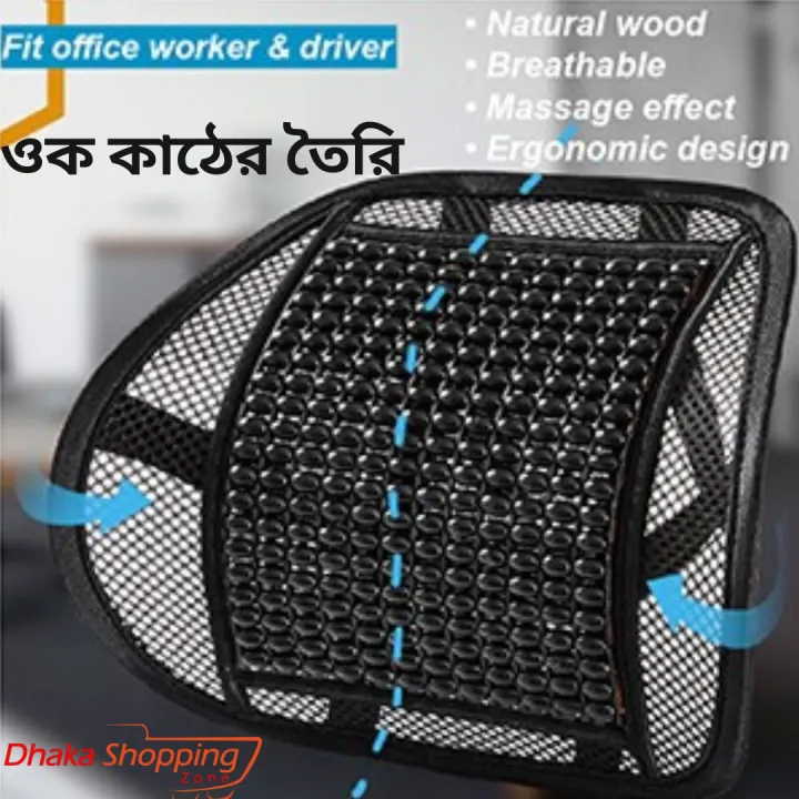 Seat%20Right%20Back%20Support%20-%20Brown%20High%20quality%20back%20support%20for%20chair%20-%20%20Furniture%20Protectors%20&%20Parts%20-%20FnF%20Shop%20BD%20-%20Image%206