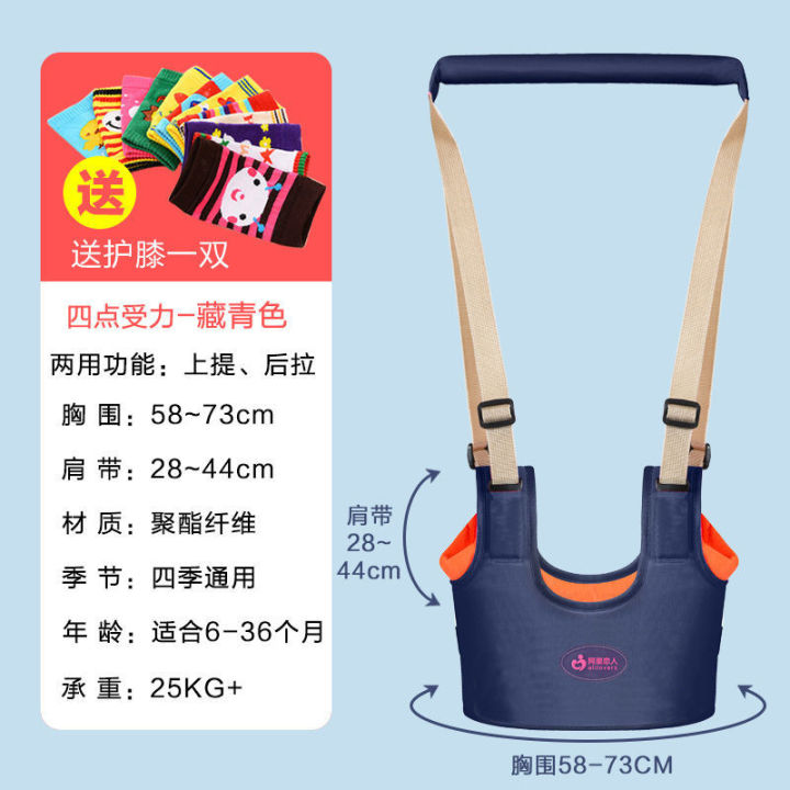 Baby%20walking%20belt,%20summer%20breathable%20strangulation%20for%20infants%20toddlers%20learning%20to%20walk,%20anti%20fall%20device,%20and%20children's%20traction%20rope%20-%20Image%208