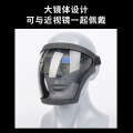 Welding protective mask with high transparency, specialized for welders, wind proof full face anti fog construction site, industrial polishing and dust prevention foreman cover. 