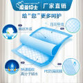 Dr. Kangyi Adult Nursing Pad 6060 Nursing Pad Diaper Pad Elderly Diaper Sanitary Pad Pet Pad Medium Single.