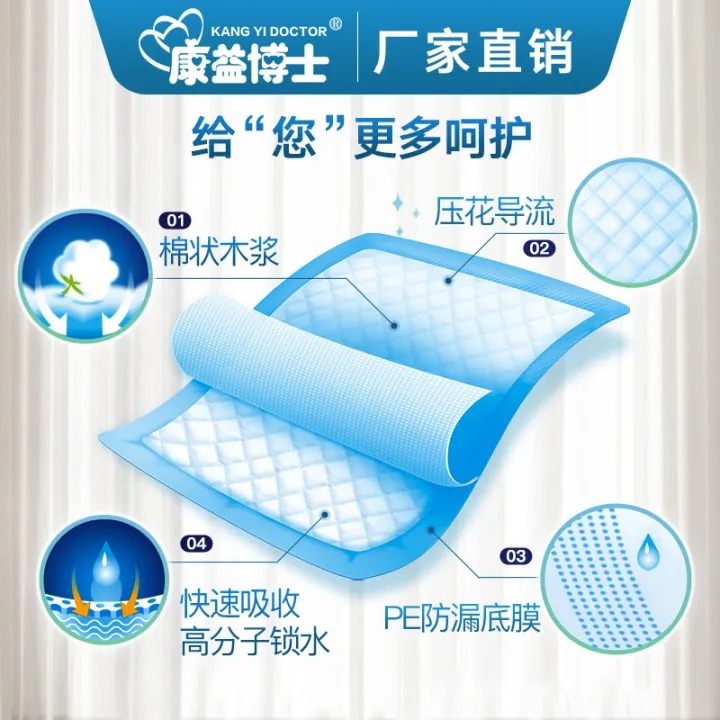 Dr.%20Kangyi%20Adult%20Nursing%20Pad%206060%20Nursing%20Pad%20Diaper%20Pad%20Elderly%20Diaper%20Sanitary%20Pad%20Pet%20Pad%20Medium%20Single%20-%20Image%203