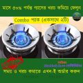 RANI Universal 8-Hole Energy Saving Gas Stove Cover: Windproof Disk with Round Shape Windshield Bracket for Enhanced Cooking Efficiency. 