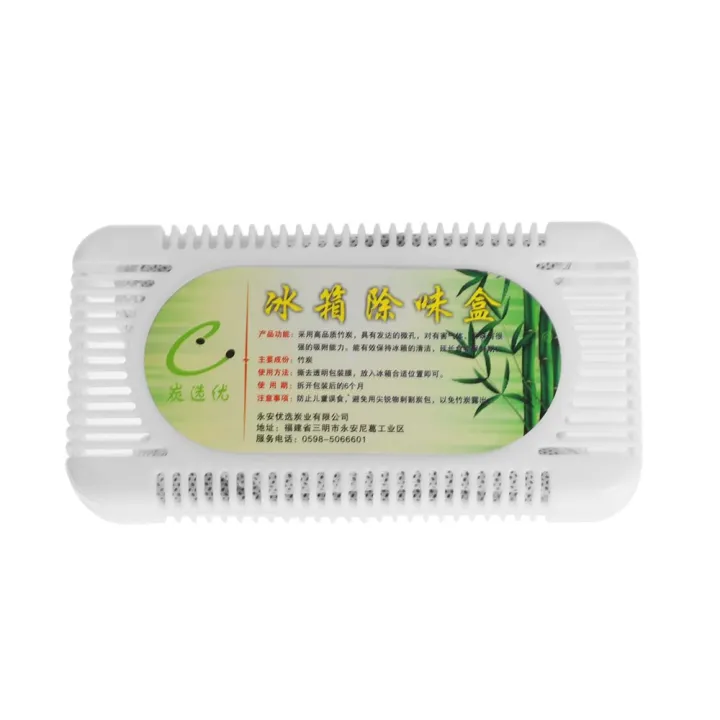 %E3%80%90Shop%20Now%20and%20Save%E3%80%91%20Freezer%20Deodorizer%20Bamboo%20Charcoal%20Fridge%20Carbon%20Box%20Smell%20Remover%20Air%20Fresher%20Purifier%20-%20Image%204
