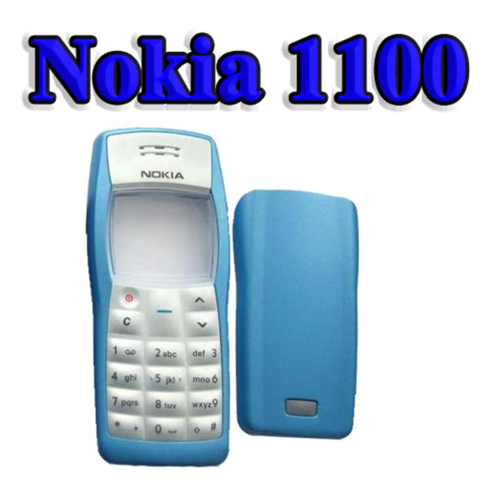 Casing for Nokia 1100