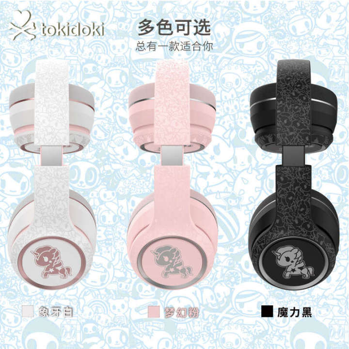 Tokidoki/Taoqi%20Duoqi%20Unicorn%20Headworn%20Bluetooth%20Headphones%20TD06%20Music%20and%20Games%20Korean%20Tide%20High%20Beauty%20-%20Image%203