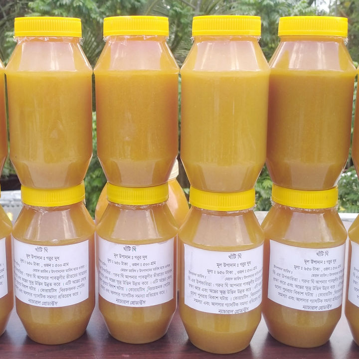 pure%20Gawa%20Ghee%20250gm%20-%20Image%208