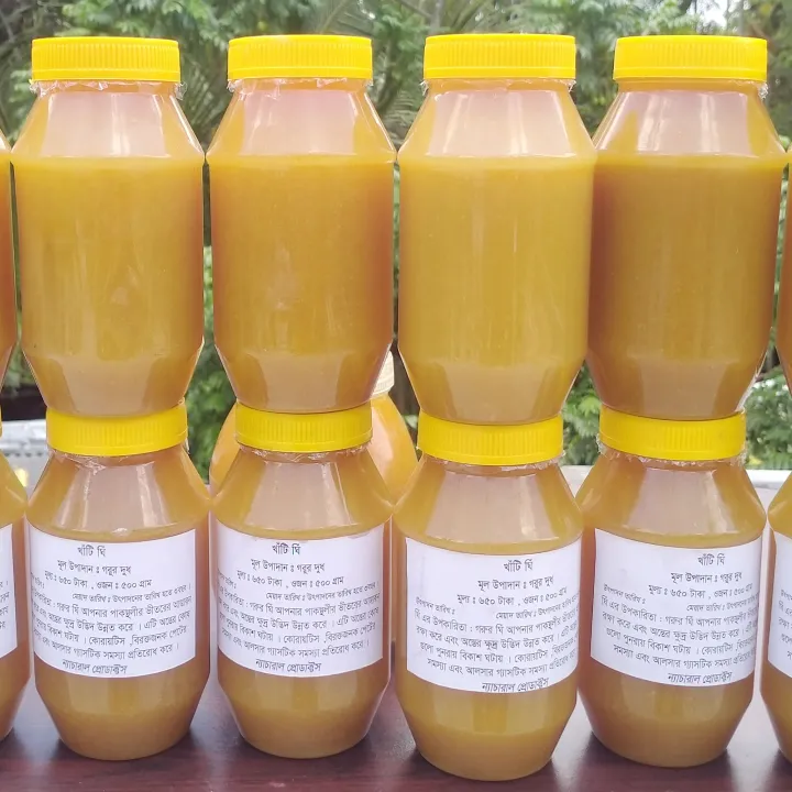 pure%20Gawa%20Ghee%20250gm%20-%20Image%208