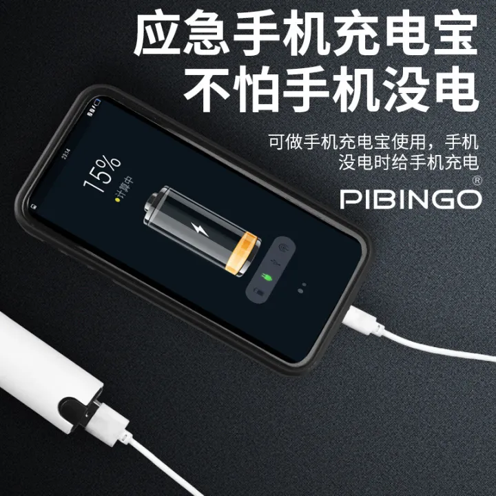 2022%20New%20Removable%20Lithium%20Battery%20Fixed%20Focus%20Mini%20Elite%20Flashlight%2018650%20Replaceable%20Power%20Bank%20Output%20-%20Image%204