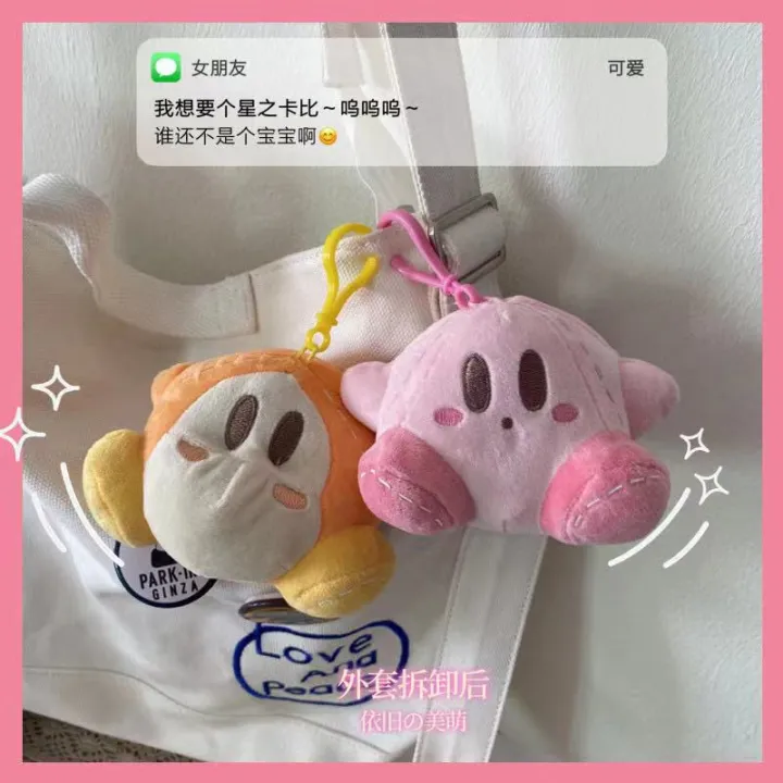 Stuffed%20Toys%20Kirby%20of%20the%20stars,%20pendants,%20bags,%20keychains,%20pendants,%20plush%20dolls,%20claw%20machines,%20boutique%20machine%20dolls,%20bouquet%20dolls%20-%20Image%202