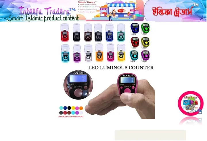 Digital%20LED%20Tasbih-Ring%20Mini%20Finger%20Counter%20LCD%20Taly%20JXN%205136%20-%20Image%204