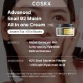 Cosrx Advanced Snail 92 All in One Cream 100 ml. 