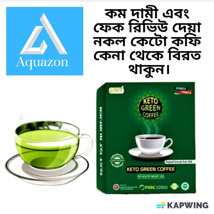 Original Keto Green Coffee For Weight Loss from USA