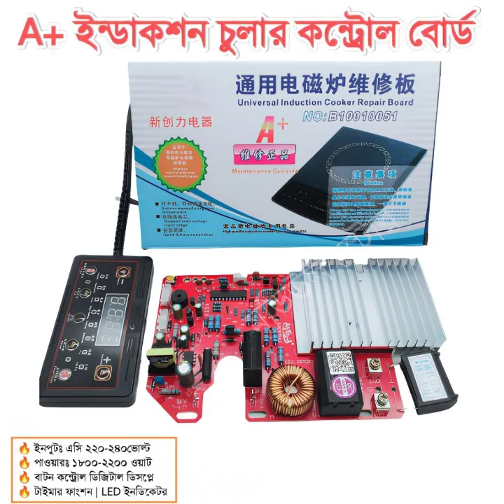 Universal%20Induction%20Cooker%20Touch%20Button%20Control%20circuit%20board%20with%20Control%20Display%20AC%20220V%202200W%20Repair%20Board%20Universal%20Version%20Control%20Modification%20Board%20Accessories%20-%20Image%202