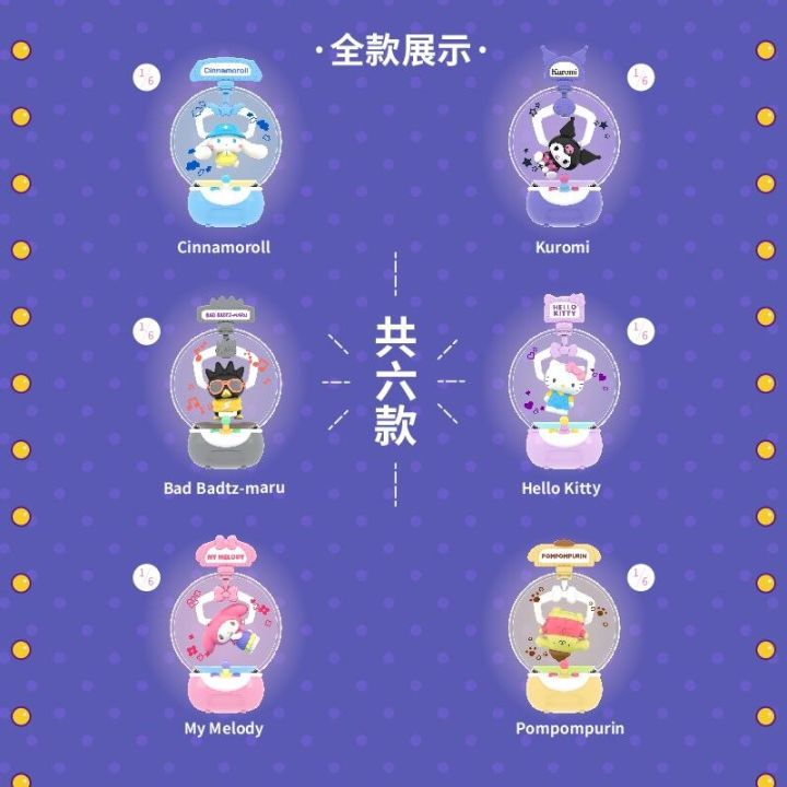 Sanrio%20Anime%20Genuine%20Spot%20Claw%20Machine%20Series%20Kawaii%20Cinnamoroll%20Kuromi%20My%20melody%20Hand-made%20Decoration%20Blind%20Box%20Surprise%20Gift%20-%20Image%203